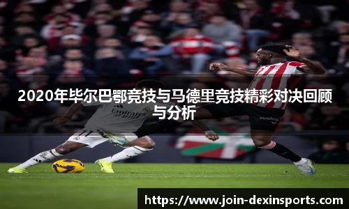 德信体育